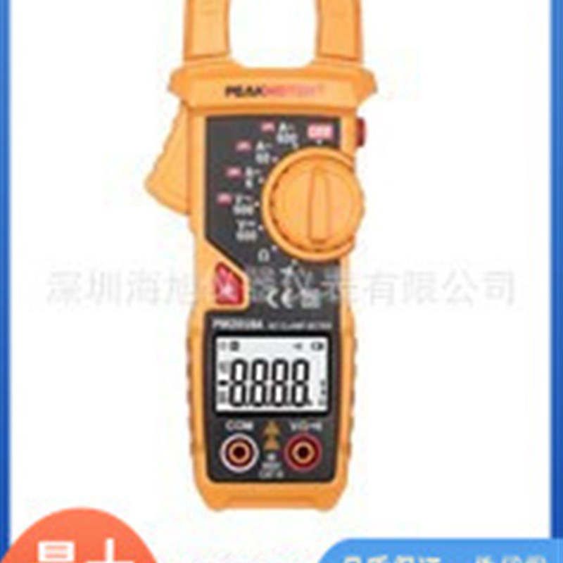 PM2018A钳形电流表华谊PM2018A交流钳形电流表价