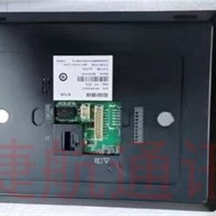 8530楼宇8533可视对讲门铃室内机挂板支架底座 KH6340