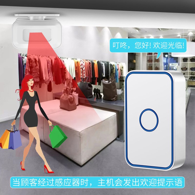 分体式您好欢迎光临电子迎宾器无线提示器进门店铺感应门铃 店铺