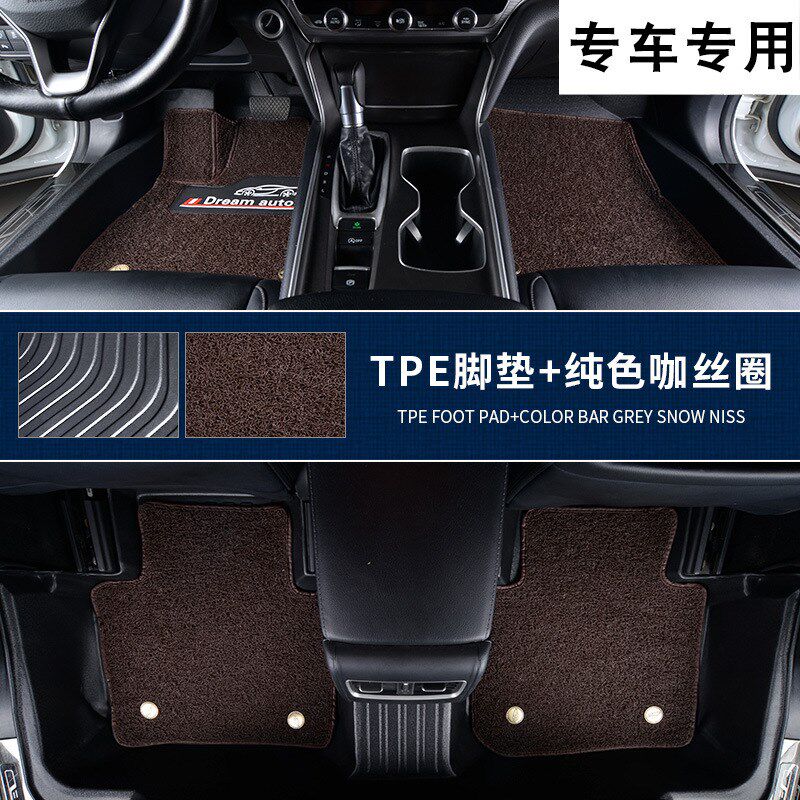 马自达3马6CX4CX5CX-30 50阿特兹昂克赛拉专用全包围TPE汽车脚垫