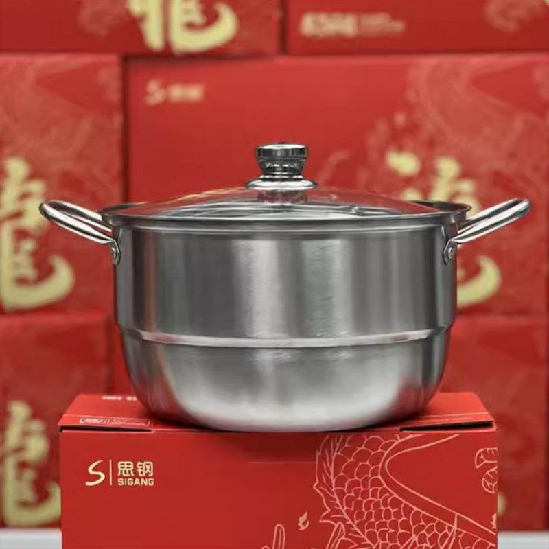 不锈钢双层蒸锅两层二层多用汤蒸锅银行保险厨具开门红活动礼品