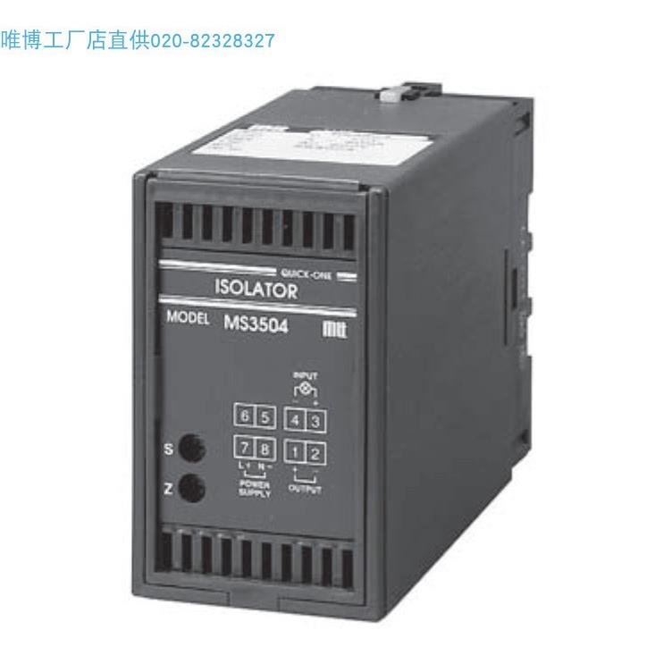 MS3505DT-V1-W21 工作功能报警设定器 原厂 规格货期另议