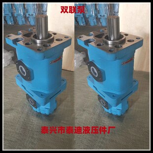 2FR四联齿轮泵 2040 钻机四联液压泵 3063 CBY3100