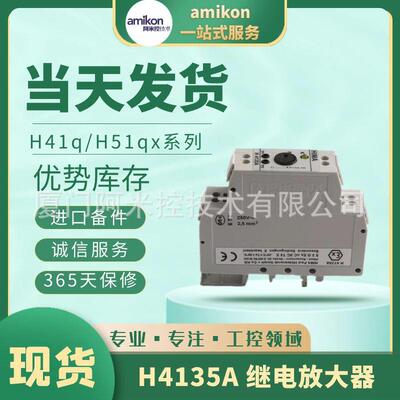 80026-044-06-Rt高压变频器C500-NC221