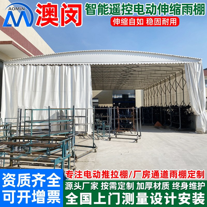 工厂移动推拉篷雨棚户外仓储过道雨篷活动推拉蓬嘉兴伸缩仓库雨篷