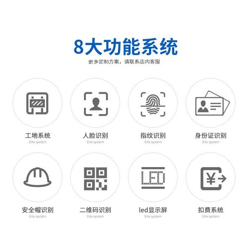 立式双机芯三辊闸地铁小区门禁考勤系统门阀工地实名制门禁