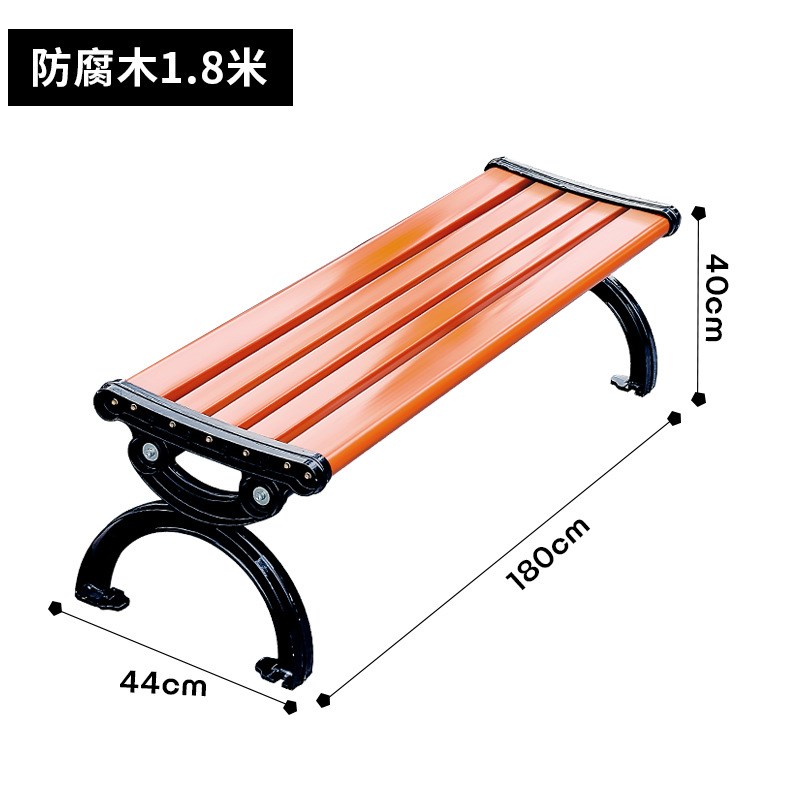 公园椅户外长椅子室外长凳庭院休闲座椅防腐实木塑木铁艺靠背