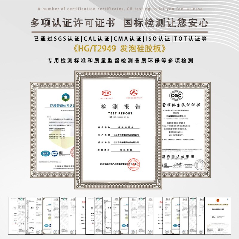 硅胶发泡板耐高温海绵硅胶板烫画机热转印高密发泡硅胶板