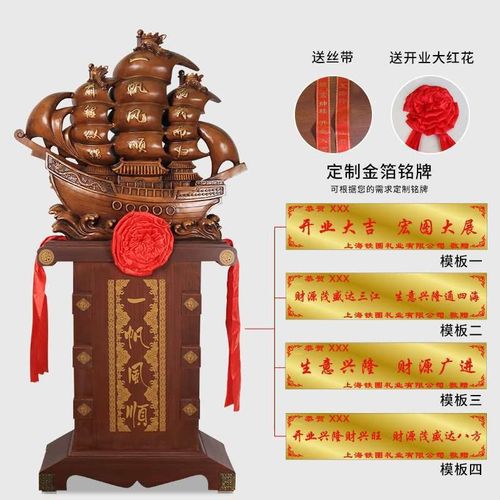 开店送礼开业礼品大号落地摆件工艺品公司店铺一帆风顺帆船装饰品