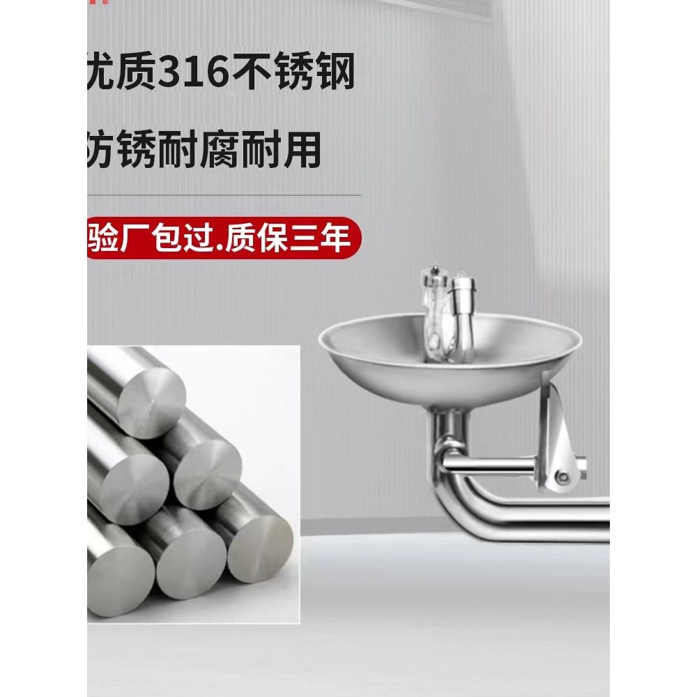 304不锈钢立式紧急双口验厂冲淋工业用洗眼器厂家销售