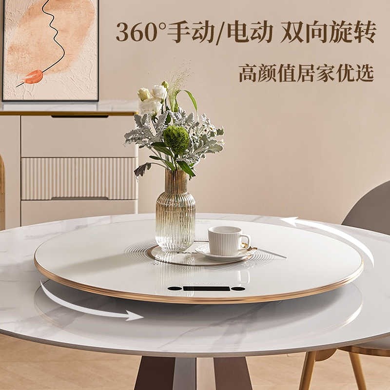 暖菜板家用饭菜保温板多功能加热菜板桌面自动旋转圆盘带火锅