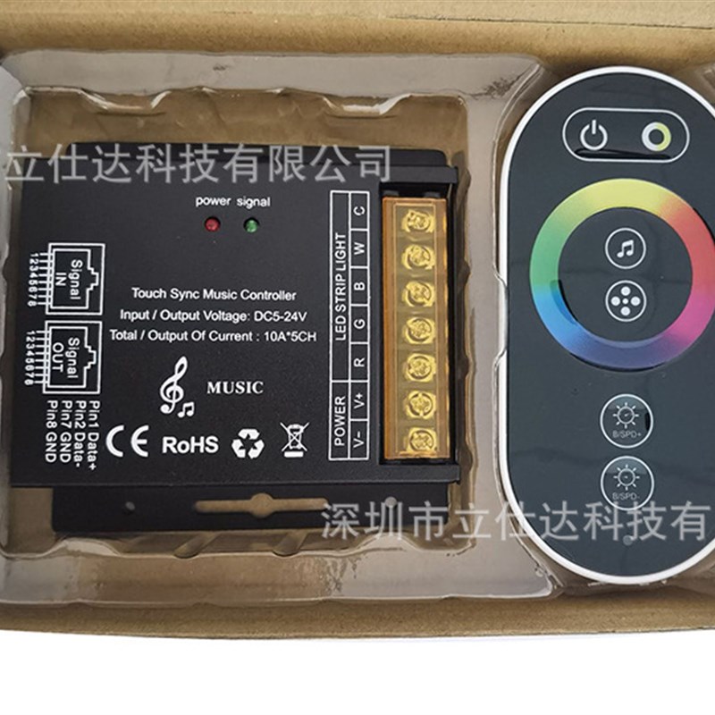 6键无线触摸RGBCW网口音乐同步控制器 RGB+CCT调光调色灯带控制器