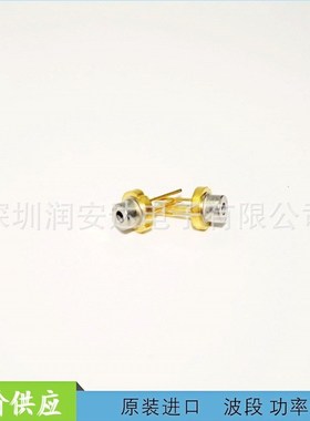 全新进口激光二极管520nm 50mw 绿色绿光激光管TO18-3.8mm PL520B