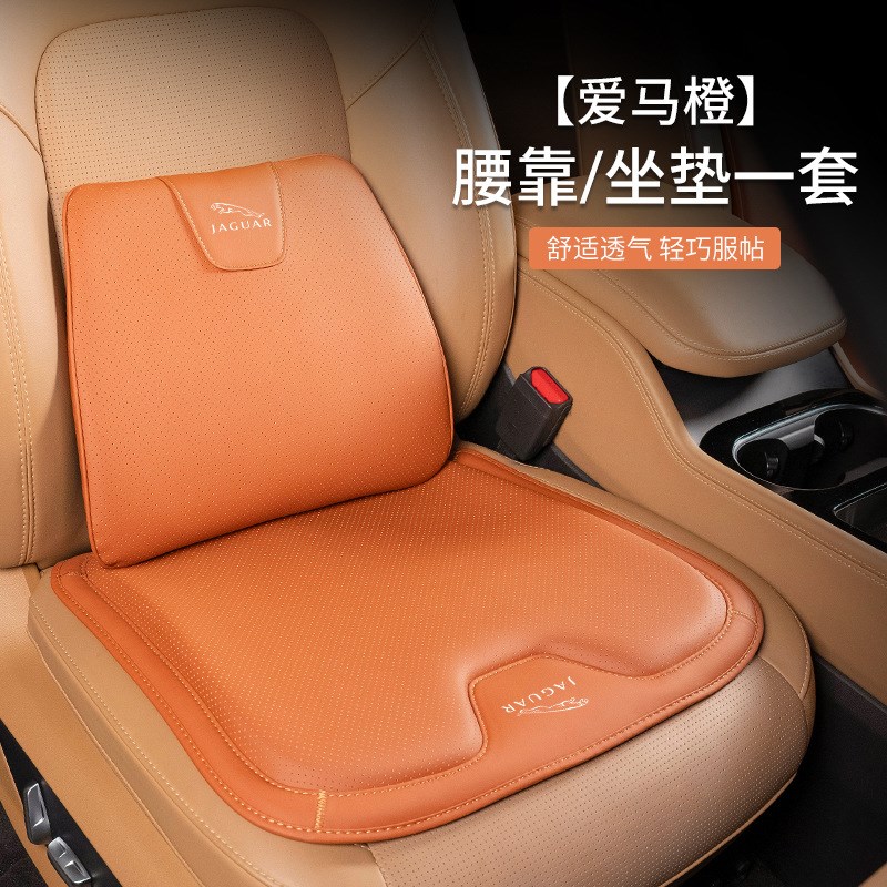 适用捷豹xf1坐垫ipace/ftype/fpace/xel/epace/xj/xe四季通风透气