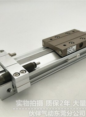 伙伴无杆气缸MY3A25-1000/1200/1400/1500/1600/1800/2000短型