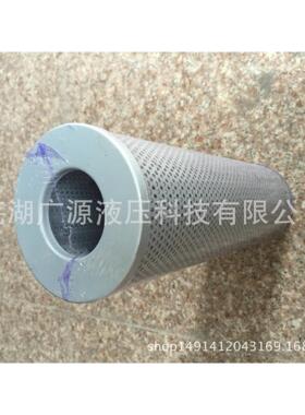 厂家直销：液压泵站 油箱专用ZL12-122X25自封式磁性吸油过滤器