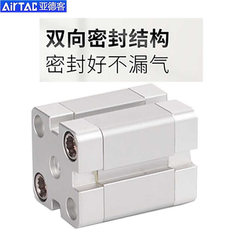 亚德客紧凑型气缸ACE12/16/20X5/10/15/20/25/30/35/40/45/50S带