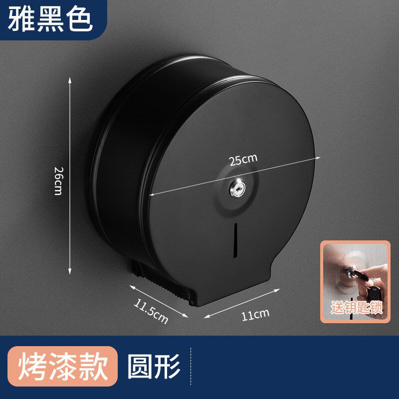 304不锈钢大卷纸盒 防水纸巾盒 防水纸巾架 厕所卷纸盒大卷纸纸盒