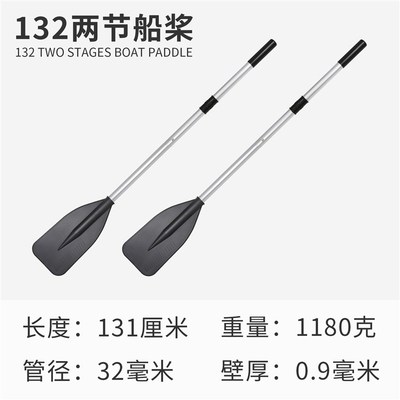 塑料船 pe船铝船桨锁 铁船木船万向桨座 玻璃钢船快艇划桨支架