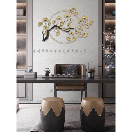 新中式银杏树铁艺壁挂客厅墙上挂饰装饰品背景墙金属墙面装饰