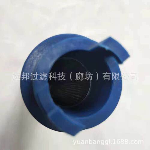 厂家供应 颇克UE210AS08H  UE210AN07H无骨架液压油滤芯 滤清器