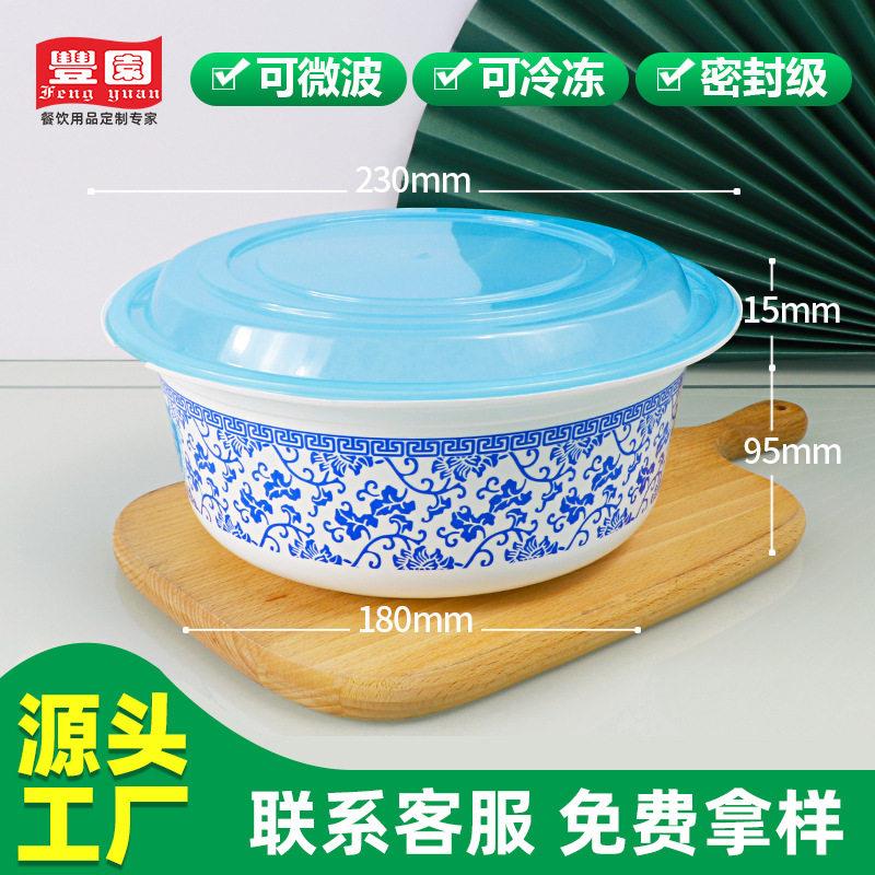大容量餐盒青花水煮鱼小龙虾大盘鸡加厚塑料一次性餐盒圆形打包碗