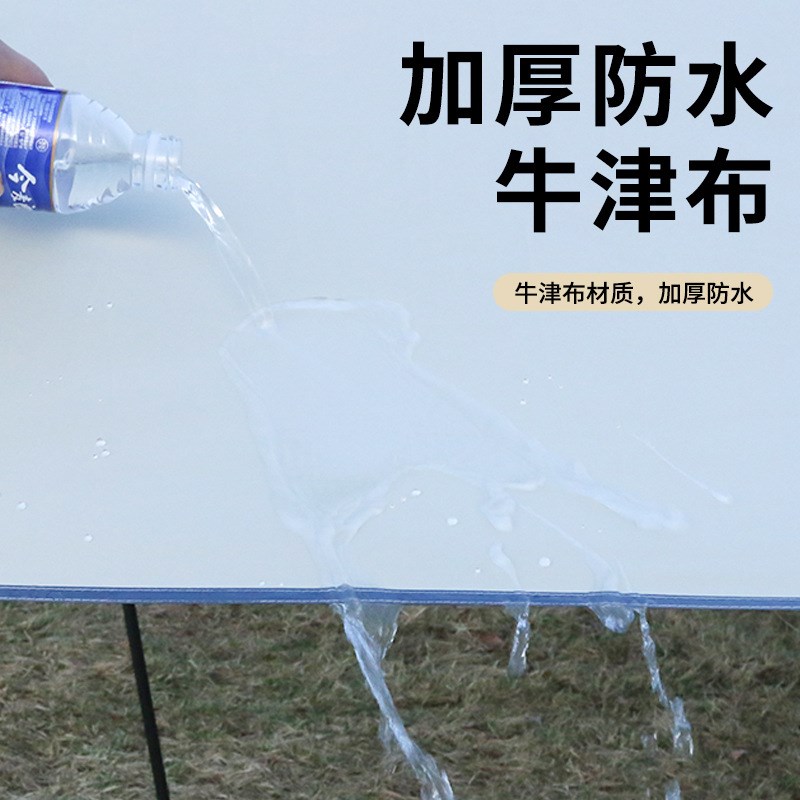 户外露营天幕野餐帐篷加厚防晒野炊遮阳棚防水涂银层旅游野营帐篷