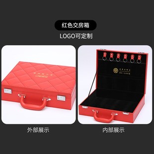 厂家中号房产交付箱钥匙盒皮质交房箱保单包装盒印LOGO交房盒