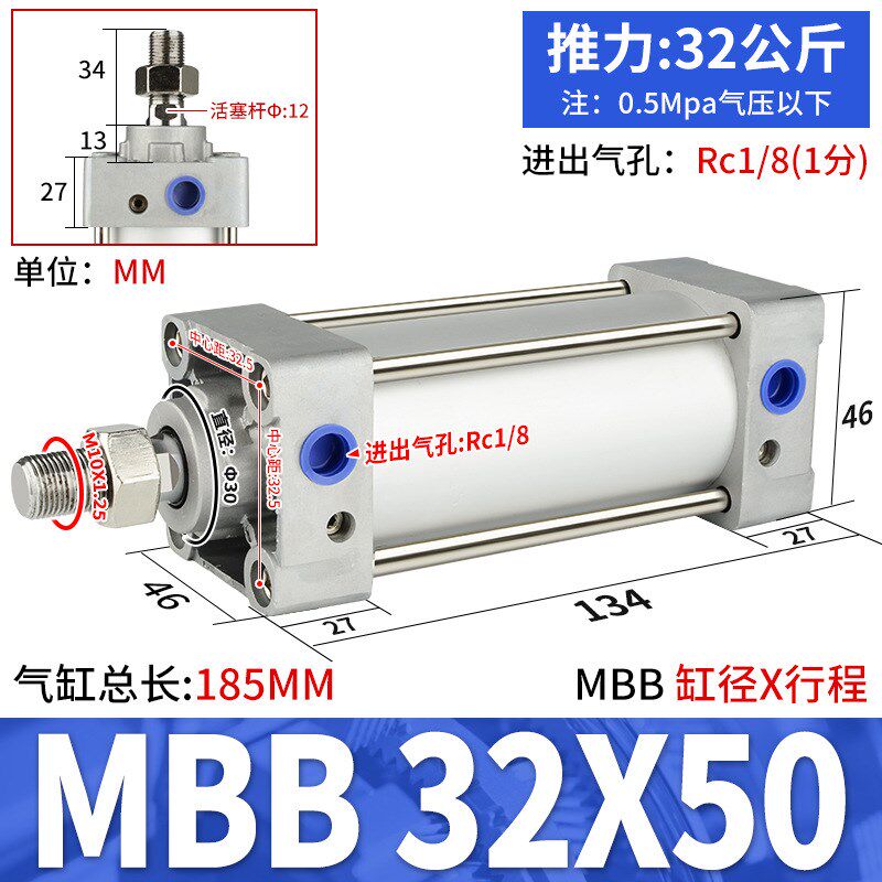 MBB气动大推力标准气缸大全MDBB40/50/63/80/100x75x125x150x200