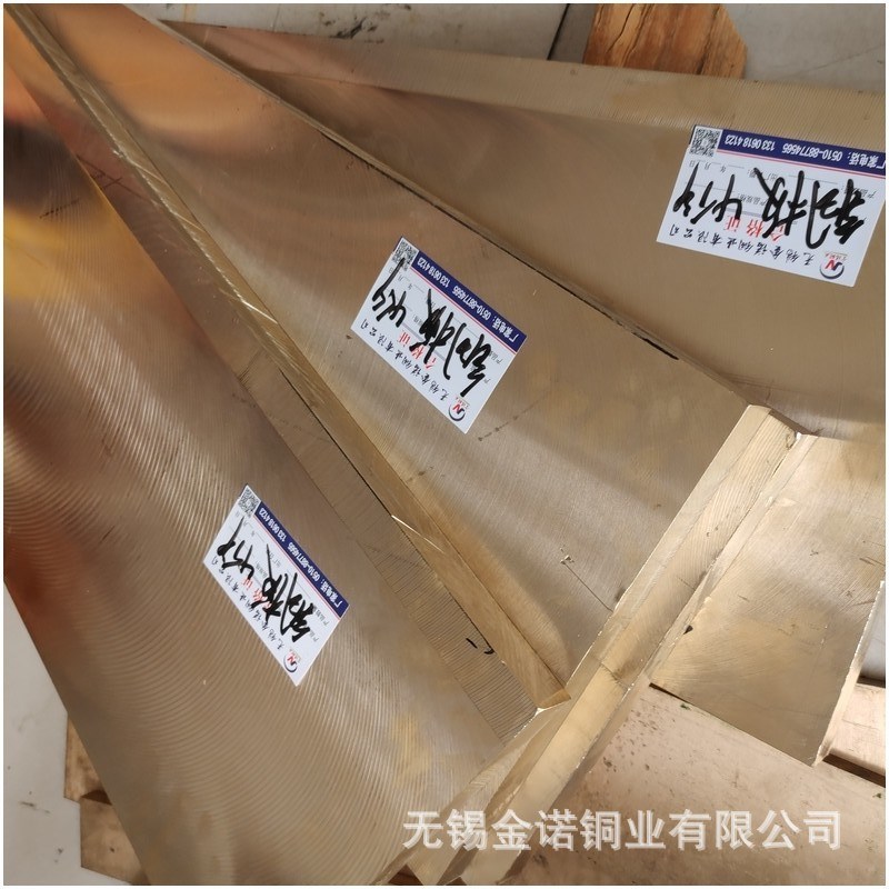 现货铝青铜板 导热器材CuAl9Ni5Fe2铝青铜板铜块规格齐全可按需定