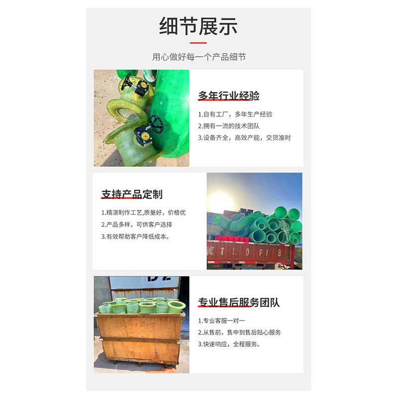 厂家 玻璃钢风阀蝶阀手动调节风量管件手糊玻璃钢蝶阀风阀