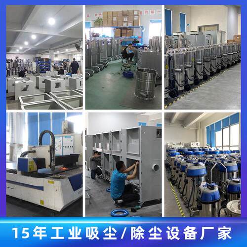 洁能瑞车间静电大功率工业吸尘器 380V7500W120L反吹 工业吸尘器