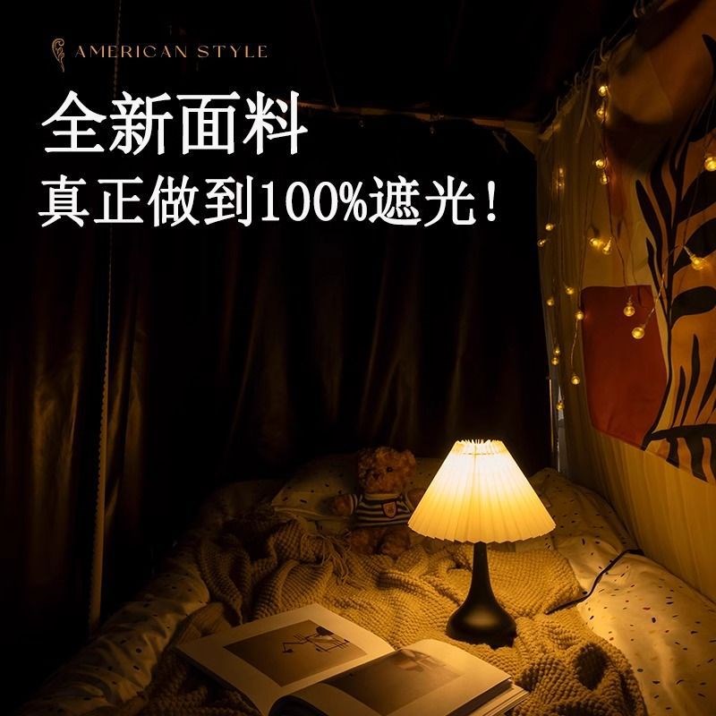 U型双滑轨道床帘上铺男女大学生宿舍寝室强遮光u形床幔蚊帐一体式