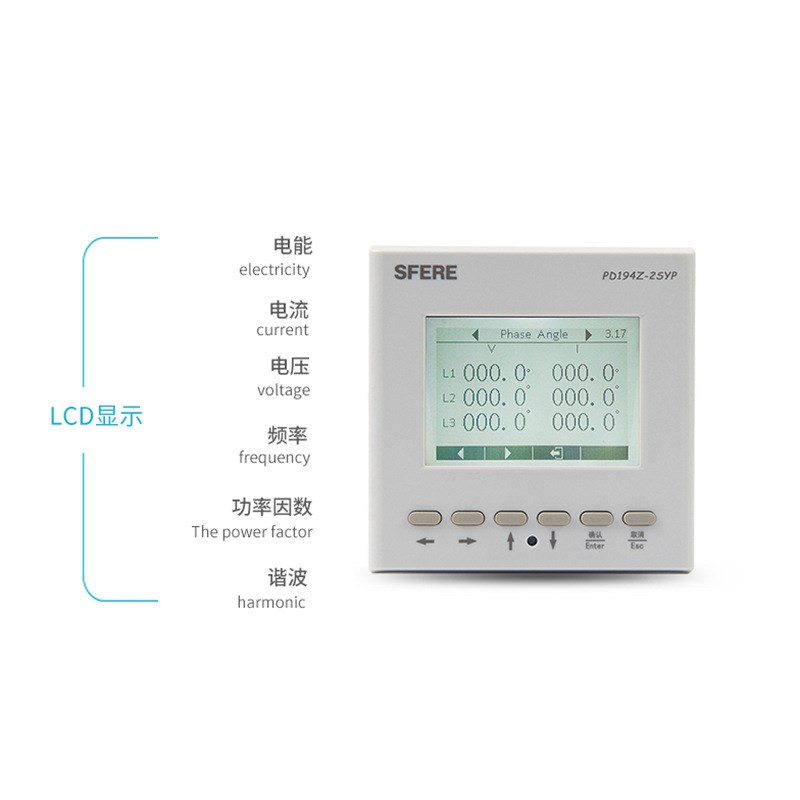 PD194Z-2SYP液晶显示LCD多功能电力仪表江苏斯菲尔三相多功能电表