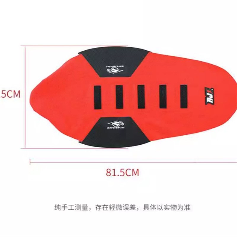 CQR海陵M4MX6M7贵尊沙漠王S6S7S8高赛越野摩托车坐垫套皮防滑防晒