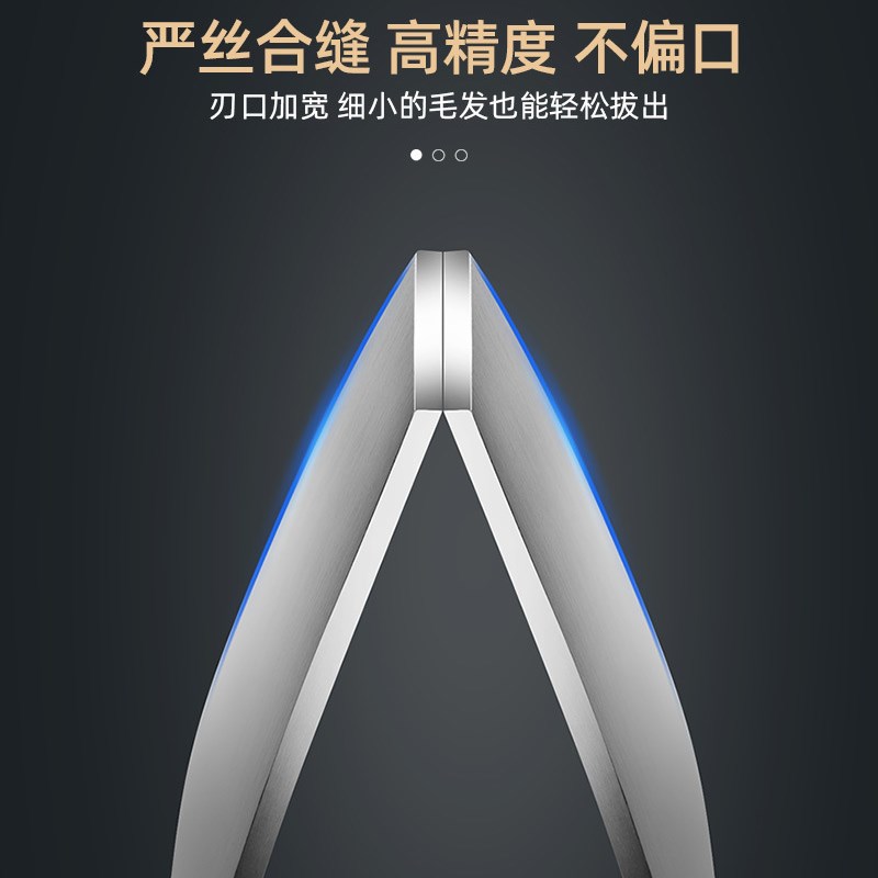 猪毛夹子拔毛器去鸡毛鸭毛家用除毛钳夹胡子拨鸡鸭镊子扒猪毛陵星