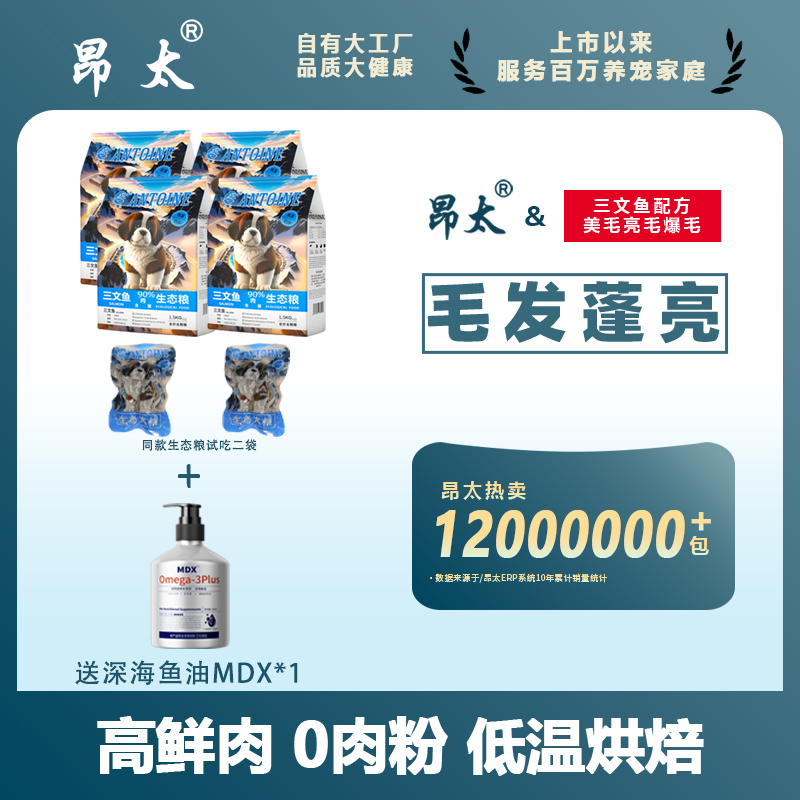 限时特惠 囤货装