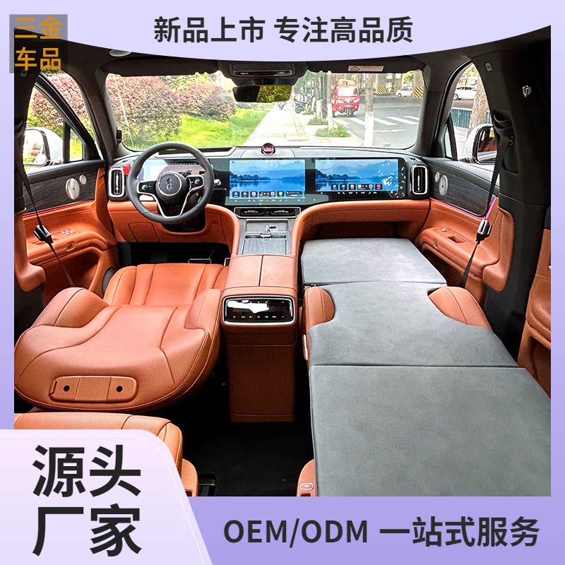 适用问界M8车载非充气床垫