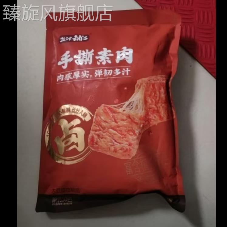 盐津铺子手撕素肉素牛排网红零食休闲香辣9g