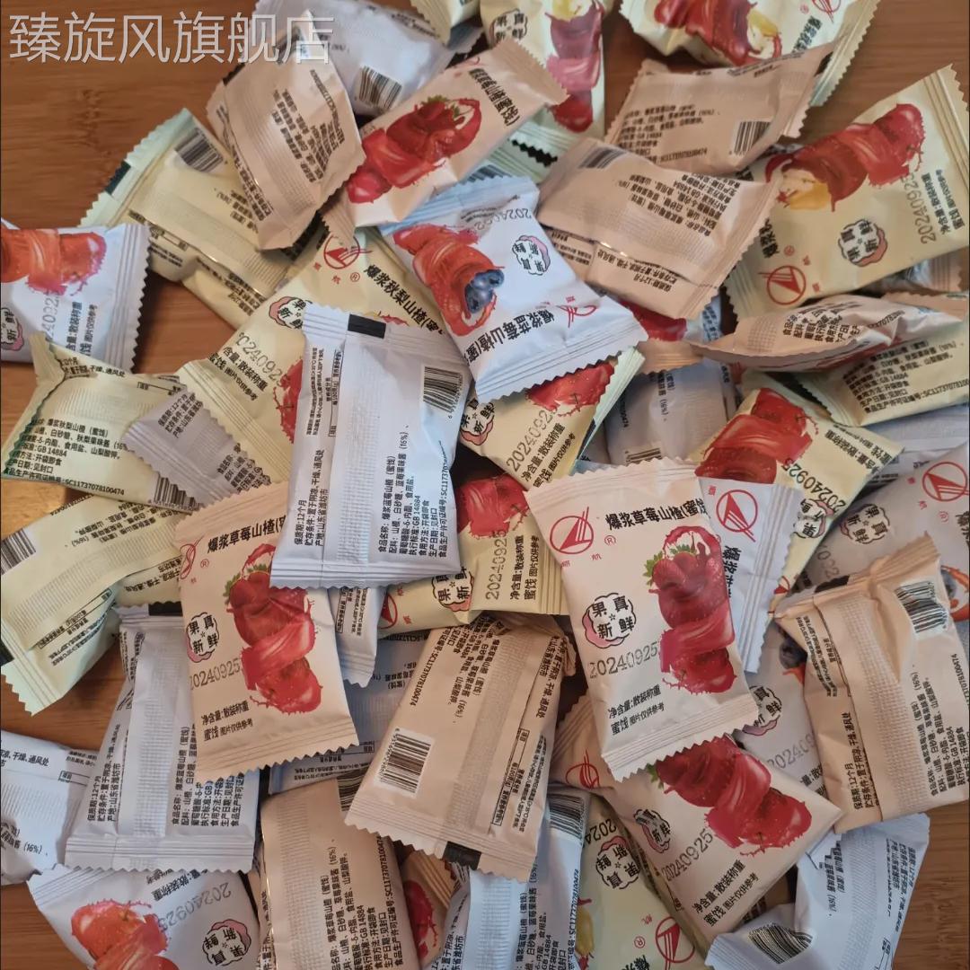 正宗爆浆草莓山楂球山楂夹心山楂蜜饯果脯果糕美味零食独立包装