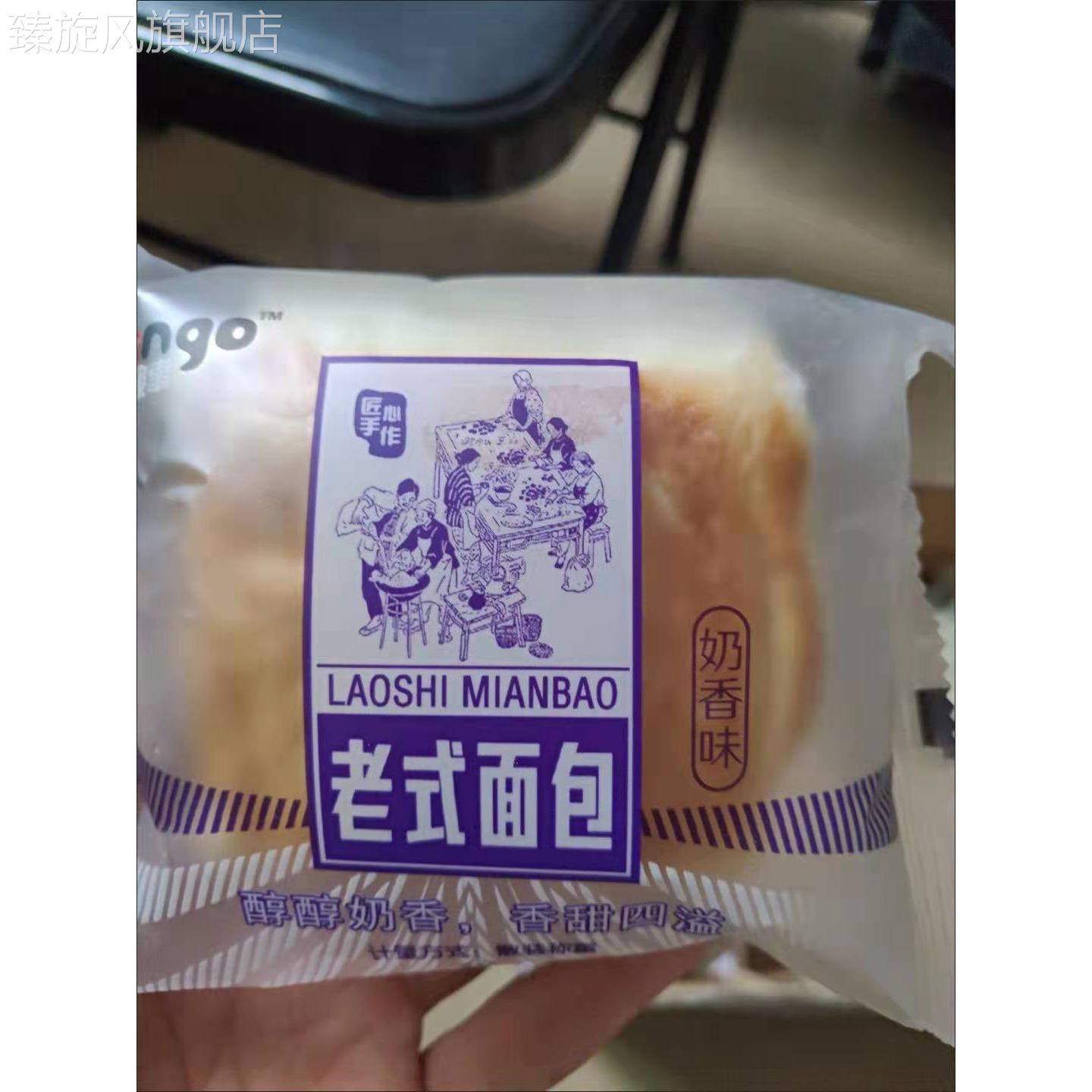 良佳故事手撕面包老式面包整箱早餐奶代餐传统手撕老面包点心糕点