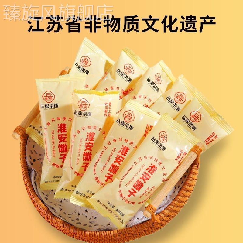 徐州特产小金丝馓子细油炸散子油撒子酥安徽山东淮安麻油茶馓速食