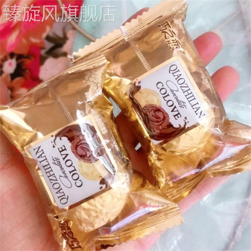 金莎球果仁巧克力球夹心巧克力零食散装糖果100g-100（代可可脂）