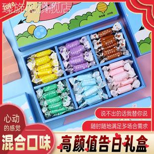表白神器~情话奶糖礼盒高颜值520情人节耶诞年礼物送女友闺蜜零食