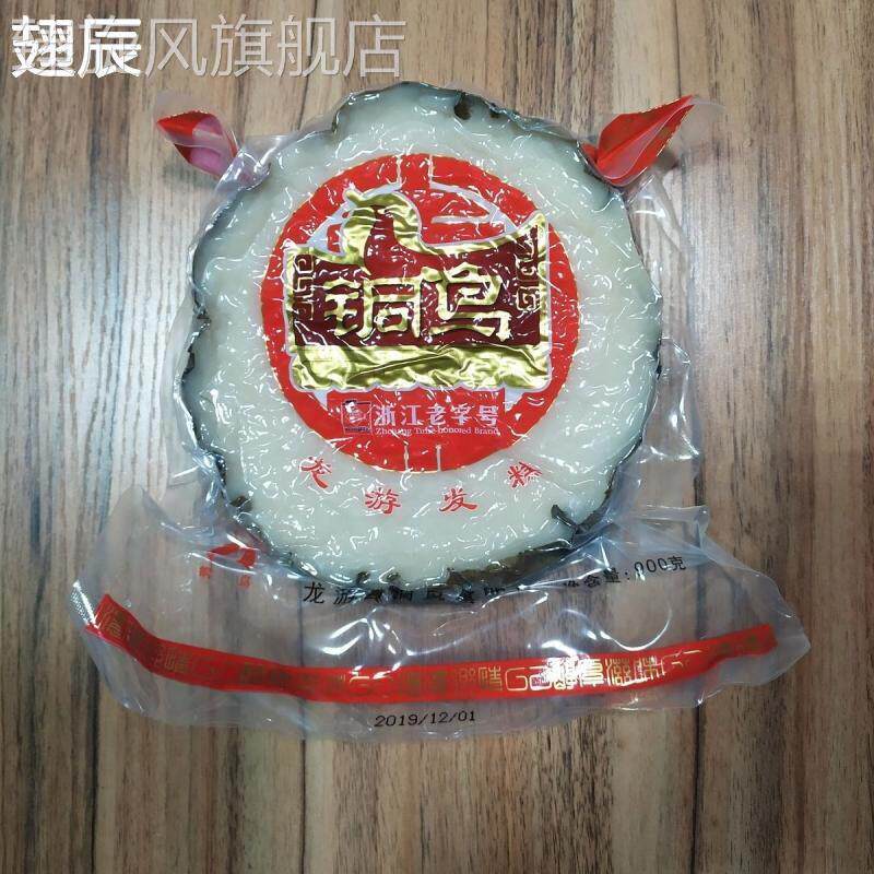浙江特产铜鸟特色美食龙游发糕红糖白糖小吃糕点心糯米糕早餐