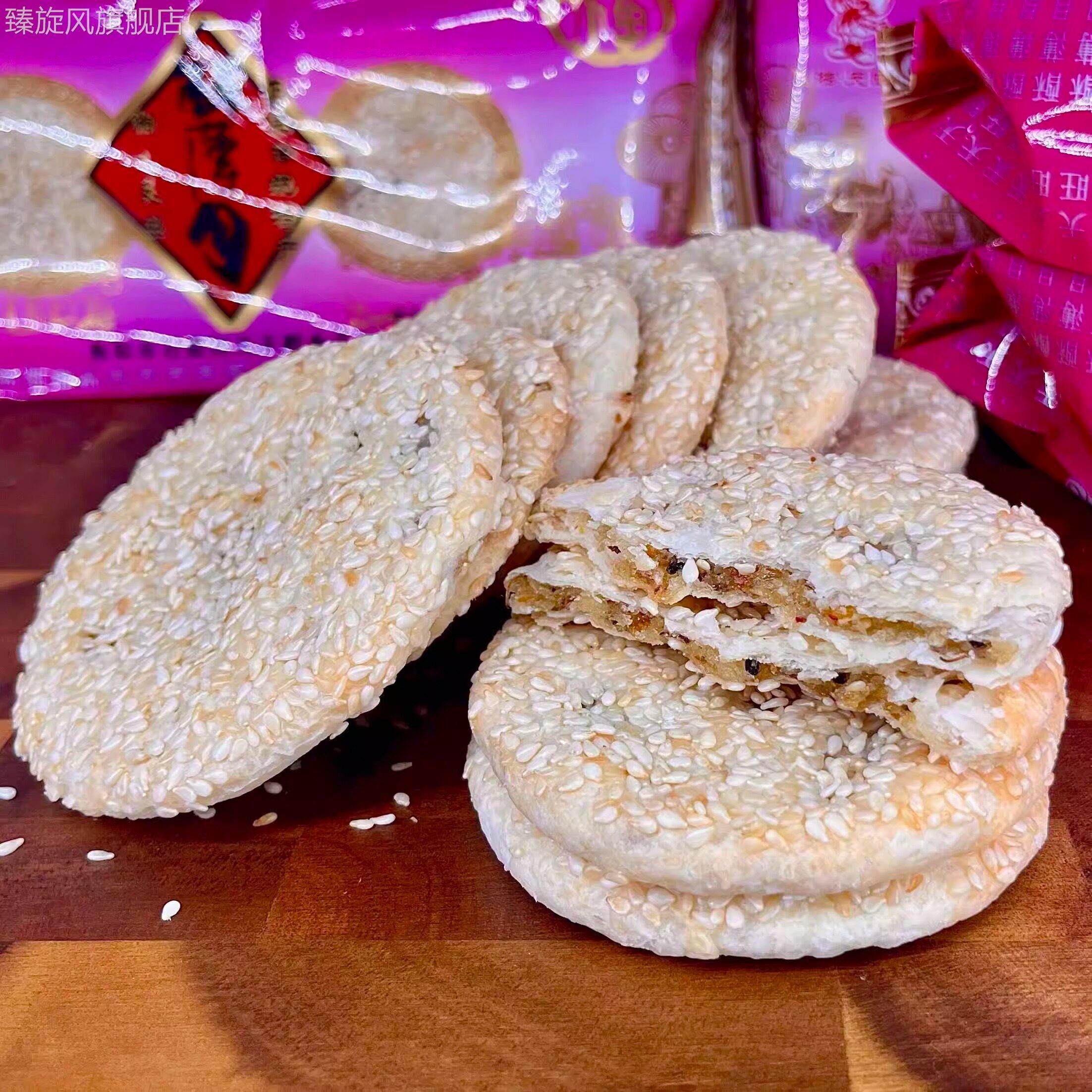 衡阳酥薄月石鼓区牌衡阳特产传统天天鲜桂花酥薄芝麻饼月饼礼盒装