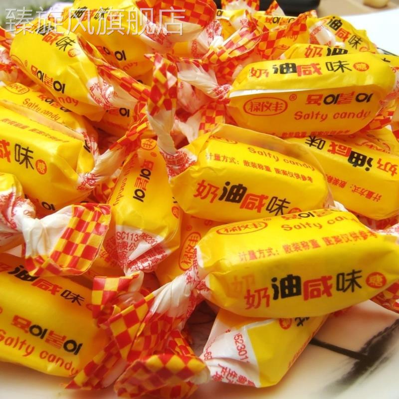 奶油老式硬糖咸甜奶油糖怀旧8090后零食小时候味道咸味糖