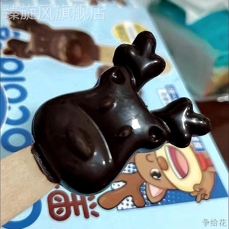 怡浓一鹿有你麋鹿萌宠造型巧克力小鹿棒棒糖儿童零食（代可可脂）