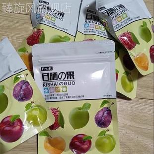 正宗橘子干桔子干蜜橘干果脯蜜饯即食休闲解馋小零食柑橘片水果干
