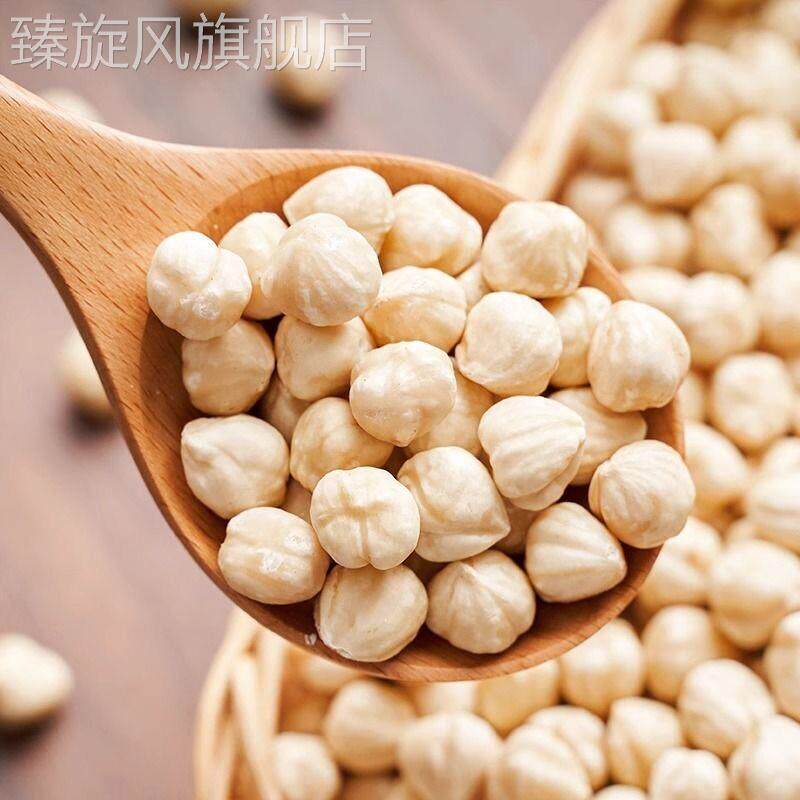 大颗熟榛子仁原味罐装免剥口棒子坚果零食烘焙蛋糕装饰榛子碎臻子